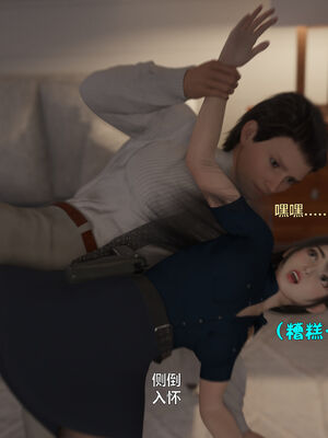 [小飞鼠]黑丝女警队番外篇-林岚的旧相识01_023