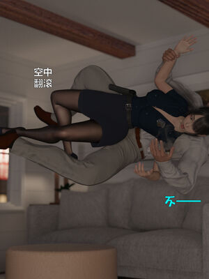 [小飞鼠]黑丝女警队番外篇-林岚的旧相识01_024