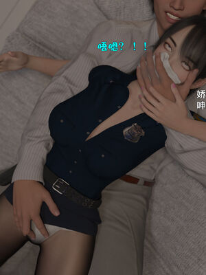 [小飞鼠]黑丝女警队番外篇-林岚的旧相识01_029