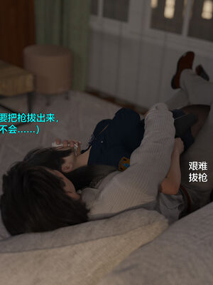 [小飞鼠]黑丝女警队番外篇-林岚的旧相识01_031