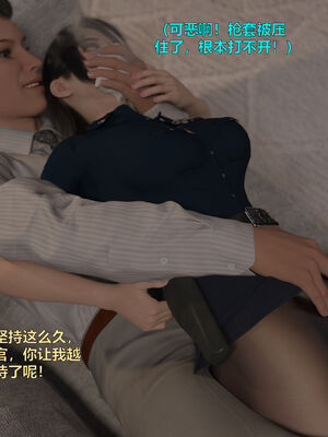 [小飞鼠]黑丝女警队番外篇-林岚的旧相识01_032