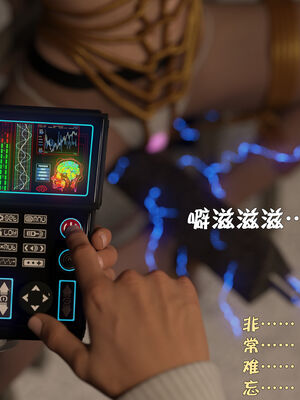 [小飞鼠]黑丝女警队番外篇-林岚的旧相识01_055