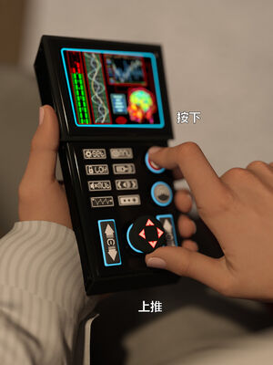 [小飞鼠]黑丝女警队番外篇-林岚的旧相识01_061