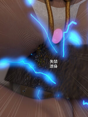 [小飞鼠]黑丝女警队番外篇-林岚的旧相识01_066