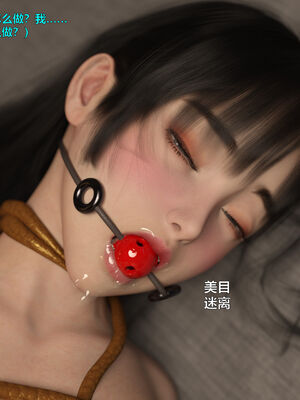 [小飞鼠]黑丝女警队番外篇-林岚的旧相识01_083