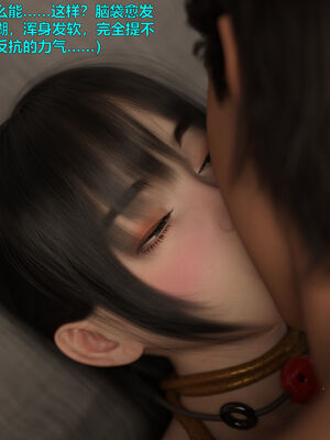 [小飞鼠]黑丝女警队番外篇-林岚的旧相识01_095