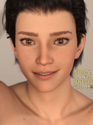 [小飞鼠]黑丝女警队番外篇-林岚的旧相识01_111