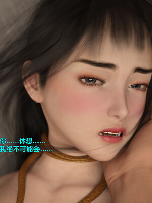 [小飞鼠]黑丝女警队番外篇-林岚的旧相识01_112