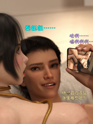 [小飞鼠]黑丝女警队番外篇-林岚的旧相识02_017