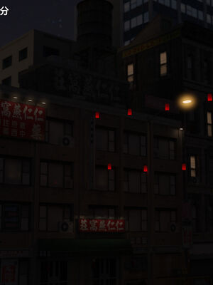 [小飞鼠]黑丝女警队番外篇-林岚的旧相识02_034