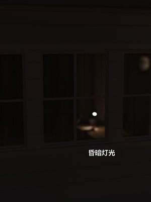 [小飞鼠]黑丝女警队番外篇-林岚的旧相识02_035