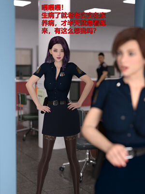 [小飞鼠]黑丝女警队番外篇-林岚的旧相识02_049