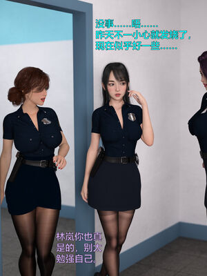 [小飞鼠]黑丝女警队番外篇-林岚的旧相识02_050