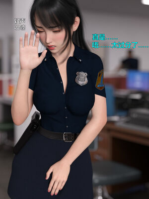 [小飞鼠]黑丝女警队番外篇-林岚的旧相识02_055