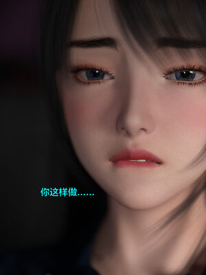 [小飞鼠]黑丝女警队番外篇-林岚的旧相识02_057