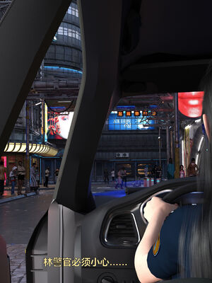 [小飞鼠]黑丝女警队番外篇-林岚的旧相识02_062