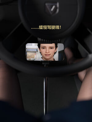 [小飞鼠]黑丝女警队番外篇-林岚的旧相识02_063