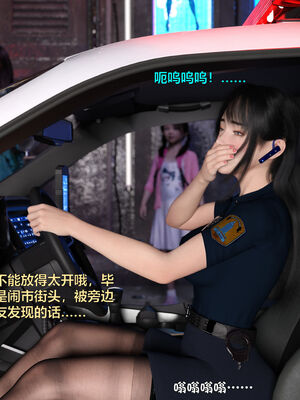 [小飞鼠]黑丝女警队番外篇-林岚的旧相识02_066