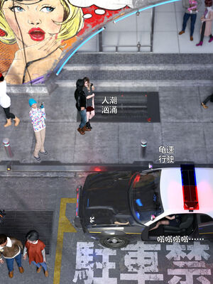 [小飞鼠]黑丝女警队番外篇-林岚的旧相识02_067