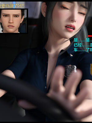 [小飞鼠]黑丝女警队番外篇-林岚的旧相识02_073