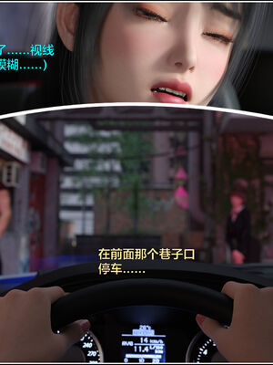 [小飞鼠]黑丝女警队番外篇-林岚的旧相识02_075