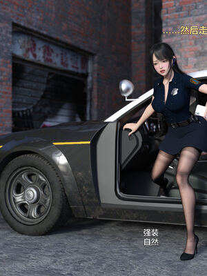 [小飞鼠]黑丝女警队番外篇-林岚的旧相识02_076