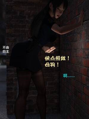 [小飞鼠]黑丝女警队番外篇-林岚的旧相识02_082