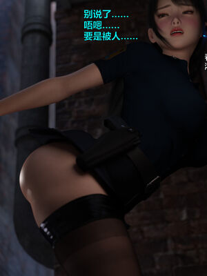 [小飞鼠]黑丝女警队番外篇-林岚的旧相识02_086