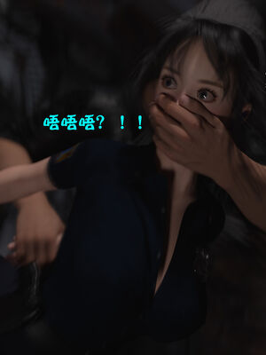 [小飞鼠]黑丝女警队番外篇-林岚的旧相识02_087