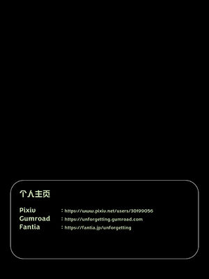 [小飞鼠]黑丝女警队番外篇-林岚的旧相识02_103