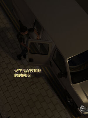 [小飞鼠]黑丝女警队番外篇-林岚的旧相识03_004