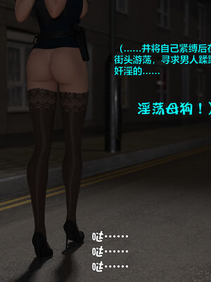 [小飞鼠]黑丝女警队番外篇-林岚的旧相识03_019