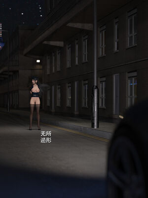 [小飞鼠]黑丝女警队番外篇-林岚的旧相识03_032