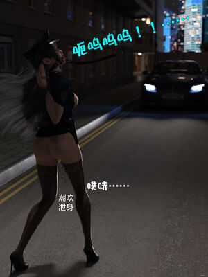 [小飞鼠]黑丝女警队番外篇-林岚的旧相识03_033