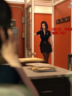 [小飞鼠]黑丝女警队番外篇-林岚的旧相识03_036