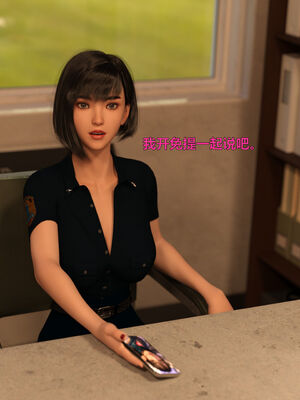 [小飞鼠]黑丝女警队番外篇-林岚的旧相识03_038