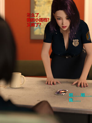[小飞鼠]黑丝女警队番外篇-林岚的旧相识03_039