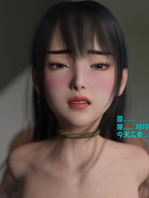 [小飞鼠]黑丝女警队番外篇-林岚的旧相识03_041