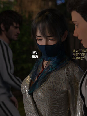 [小飞鼠]黑丝女警队番外篇-林岚的旧相识03_056