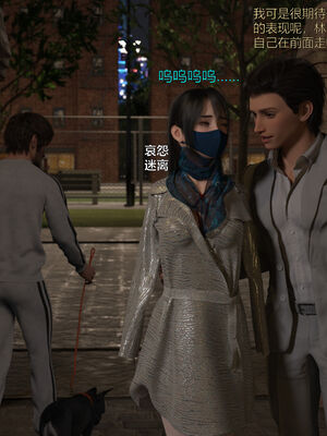 [小飞鼠]黑丝女警队番外篇-林岚的旧相识03_057