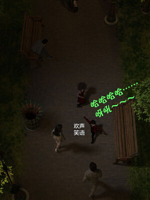 [小飞鼠]黑丝女警队番外篇-林岚的旧相识03_058