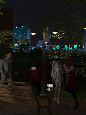 [小飞鼠]黑丝女警队番外篇-林岚的旧相识03_059