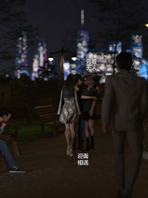 [小飞鼠]黑丝女警队番外篇-林岚的旧相识03_061