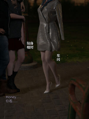 [小飞鼠]黑丝女警队番外篇-林岚的旧相识03_063