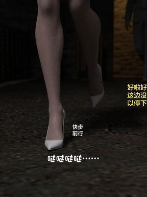 [小飞鼠]黑丝女警队番外篇-林岚的旧相识03_066