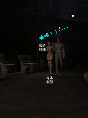 [小飞鼠]黑丝女警队番外篇-林岚的旧相识03_079