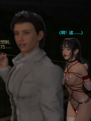 [小飞鼠]黑丝女警队番外篇-林岚的旧相识03_083