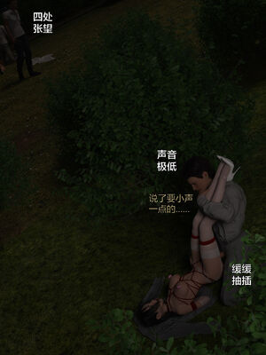 [小飞鼠]黑丝女警队番外篇-林岚的旧相识03_093