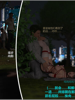 [小飞鼠]黑丝女警队番外篇-林岚的旧相识03_094