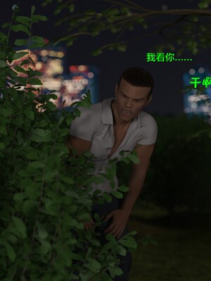 [小飞鼠]黑丝女警队番外篇-林岚的旧相识04_002